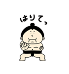 【幕下くん】お相撲さんスタンプ（個別スタンプ：23）