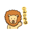 敬語ZOO（個別スタンプ：9）