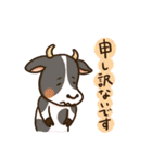 敬語ZOO（個別スタンプ：11）