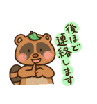 敬語ZOO（個別スタンプ：30）