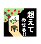 かげのにゃんこ-8（個別スタンプ：11）