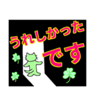 かげのにゃんこ-8（個別スタンプ：29）