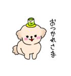 モコちゃんの日常スタンプ（個別スタンプ：3）