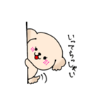 モコちゃんの日常スタンプ（個別スタンプ：7）
