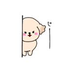 モコちゃんの日常スタンプ（個別スタンプ：15）