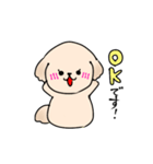 モコちゃんの日常スタンプ（個別スタンプ：20）