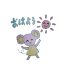星っ子どうぶつ2（個別スタンプ：1）