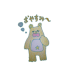 星っ子どうぶつ2（個別スタンプ：2）