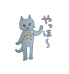 星っ子どうぶつ2（個別スタンプ：3）