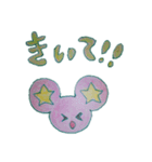 星っ子どうぶつ2（個別スタンプ：4）