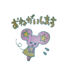 星っ子どうぶつ2（個別スタンプ：7）