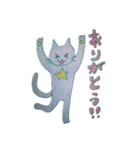 星っ子どうぶつ2（個別スタンプ：9）