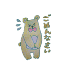 星っ子どうぶつ2（個別スタンプ：10）