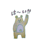 星っ子どうぶつ2（個別スタンプ：12）
