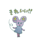 星っ子どうぶつ2（個別スタンプ：13）
