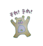星っ子どうぶつ2（個別スタンプ：15）