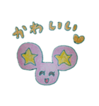星っ子どうぶつ2（個別スタンプ：20）