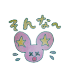星っ子どうぶつ2（個別スタンプ：23）