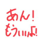 もういいよスタンプ極（個別スタンプ：2）