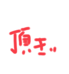 もういいよスタンプ極（個別スタンプ：6）