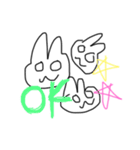 usaagiii（個別スタンプ：2）