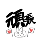 usaagiii（個別スタンプ：10）