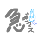 usaagiii（個別スタンプ：13）