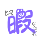 usaagiii（個別スタンプ：17）
