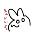usaagiii（個別スタンプ：19）