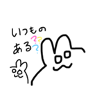 usaagiii（個別スタンプ：24）