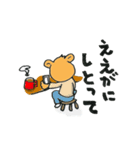 広島弁キツめの子ライオン（個別スタンプ：1）