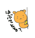 広島弁キツめの子ライオン（個別スタンプ：2）