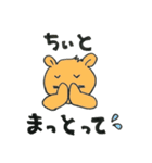 広島弁キツめの子ライオン（個別スタンプ：4）