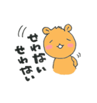広島弁キツめの子ライオン（個別スタンプ：6）