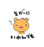 広島弁キツめの子ライオン（個別スタンプ：8）