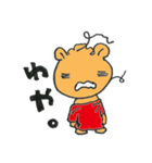 広島弁キツめの子ライオン（個別スタンプ：10）