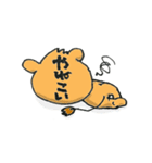 広島弁キツめの子ライオン（個別スタンプ：11）