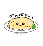 洋食屋さんのメニューたち ライス編（個別スタンプ：3）