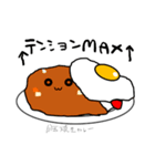 洋食屋さんのメニューたち ライス編（個別スタンプ：11）