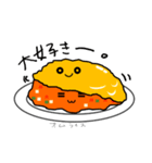 洋食屋さんのメニューたち ライス編（個別スタンプ：15）