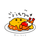 洋食屋さんのメニューたち ライス編（個別スタンプ：22）