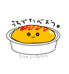 洋食屋さんのメニューたち ライス編（個別スタンプ：31）