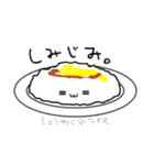 洋食屋さんのメニューたち ライス編（個別スタンプ：32）
