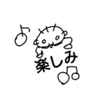 ポジティブなおとこのこ（個別スタンプ：2）