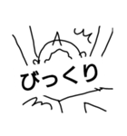 ポジティブなおとこのこ（個別スタンプ：4）