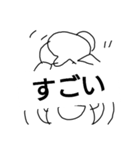 ポジティブなおとこのこ（個別スタンプ：5）