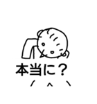 ポジティブなおとこのこ（個別スタンプ：6）