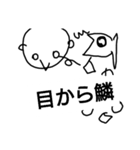 ポジティブなおとこのこ（個別スタンプ：8）