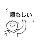 ポジティブなおとこのこ（個別スタンプ：12）