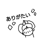 ポジティブなおとこのこ（個別スタンプ：13）